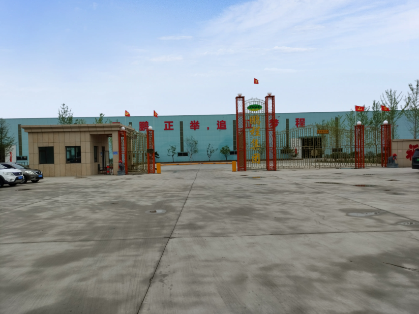 کارخانه جلال پنگچنگ